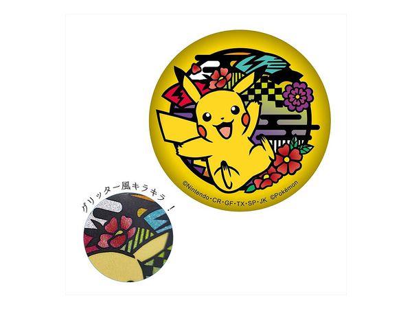 Pokemon: Kirie Series Glitter Can Badge Pikachu (Reissue)
