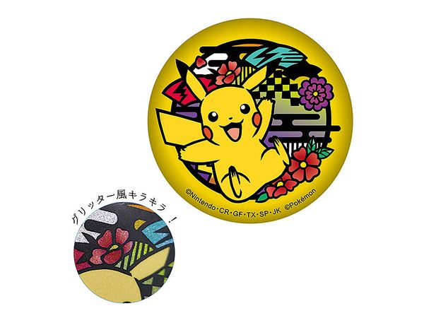 Pokemon Kirie Series Glitter Can Badge Pikachu (Reissue)