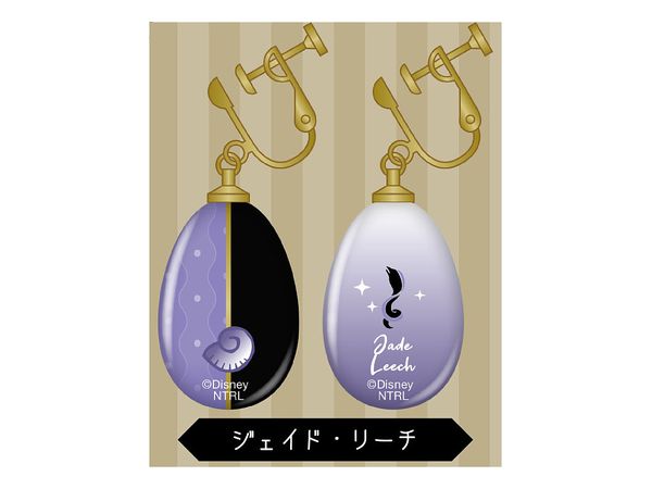 Twisted-Wonderland Glass Earrings Jade Leech