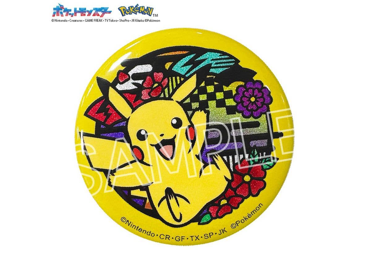 Pokemon Paper Cutting Series Glitter Pin Badge - Pikachu