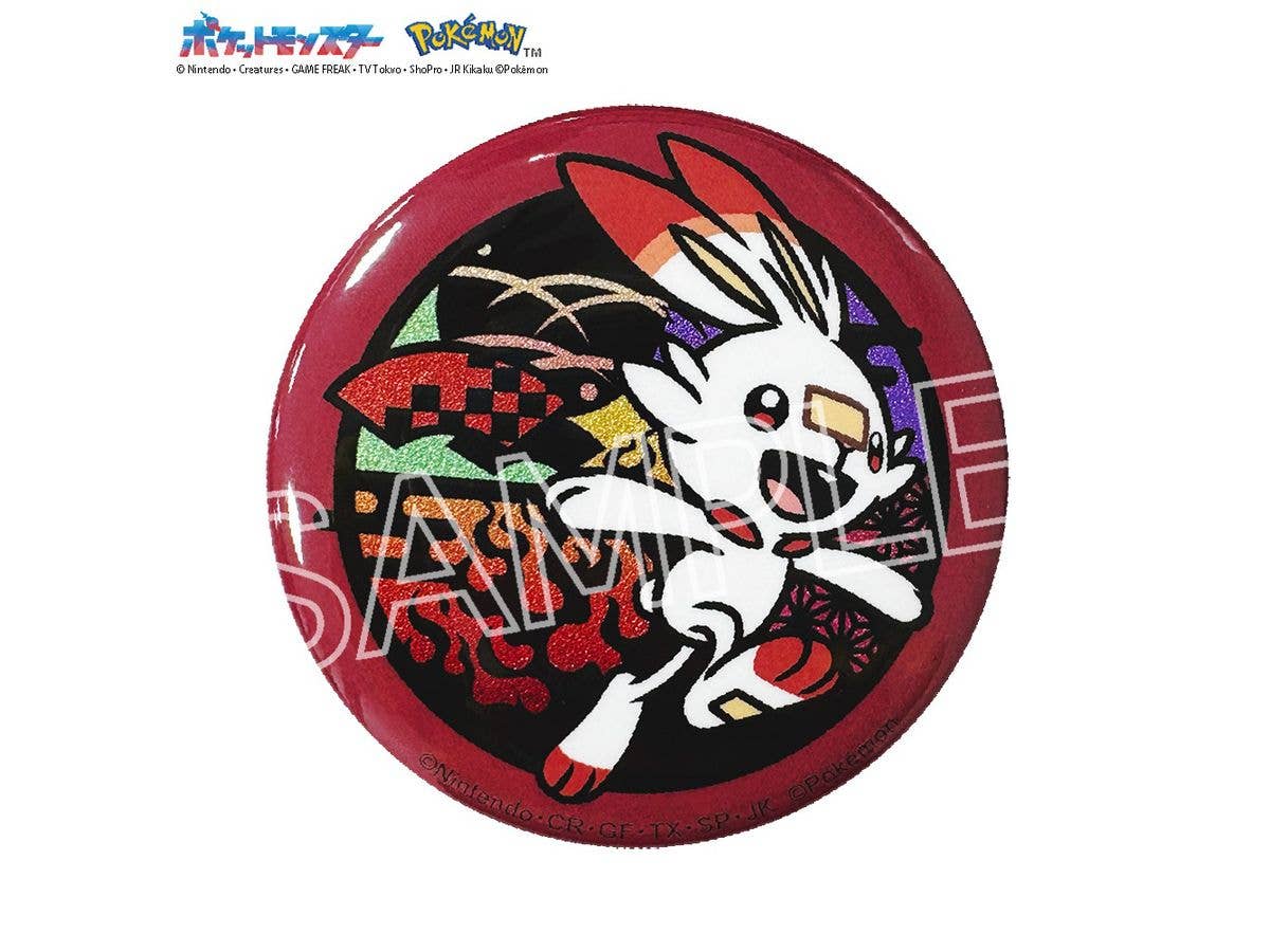 Pokemon Paper Cutting Series Glitter Pin Badge: Scorbunny