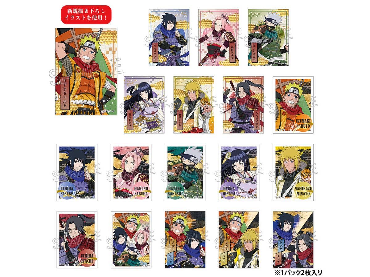 Naruto Shippuden: Mini Bromide Ninja Warrior 1 Box 9 Pieces