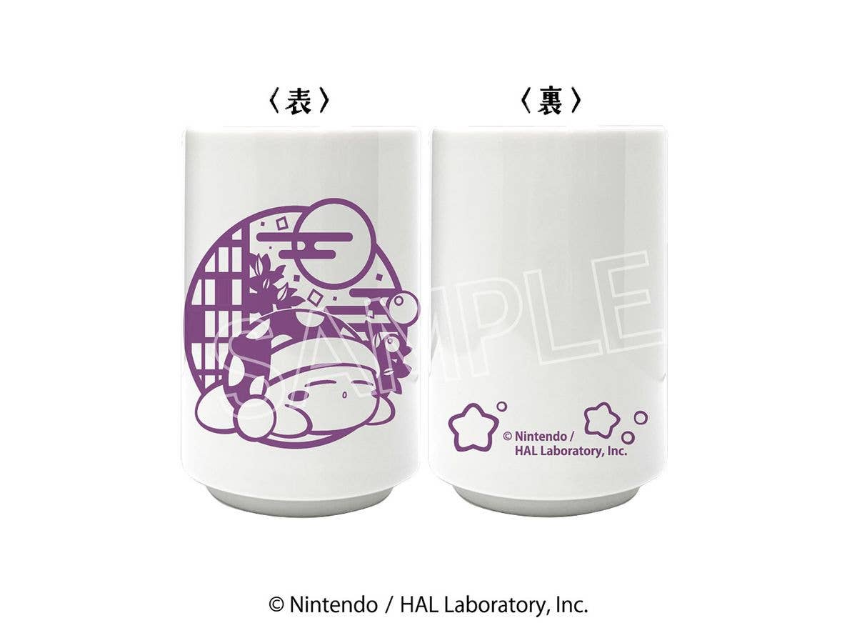 Kirby Of The Stars: Paper Cutout Series Teacup B Sleep (Purple)