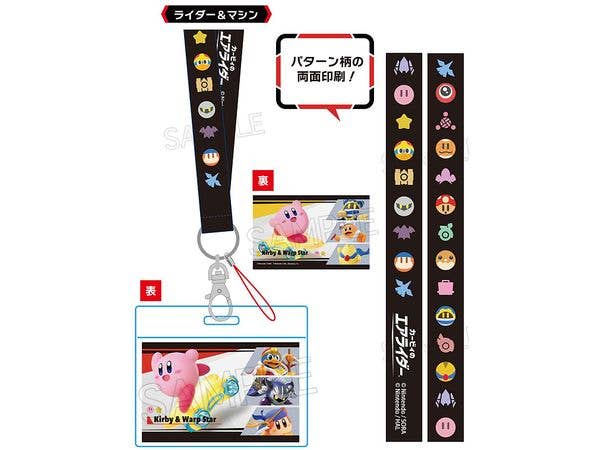 Kirby's Air Rider: 2-Way Strap Rider & Machine
