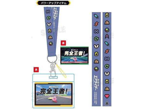 Kirby's Air Rider: 2-Way Strap Power-Up Item