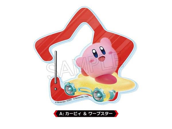 Kirby's Air Rider: Star-shaped Carabiner A: Kirby & Warp Star