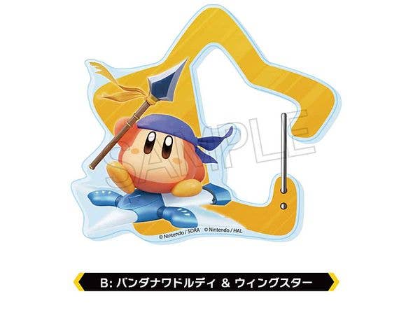 Kirby's Air Rider: Star-shaped Carabiner B: Bandana Waddle Dee & Wing Star