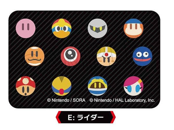 Kirby's Air Rider: Puffy Can Badge E: Rider