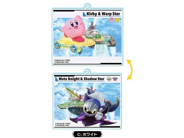 Kirby's Air Rider: Changing Keychain C: White