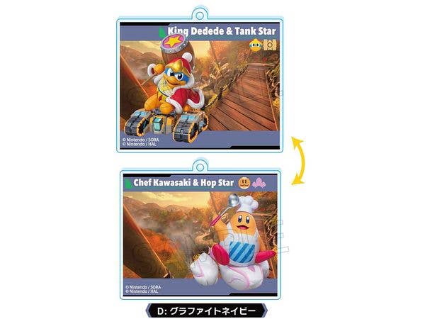 Kirby's Air Rider: Changing Keychain D: Graphite Navy