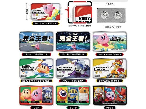 Kirby's Air Rider: Pin Collection: 1Box (10pcs)