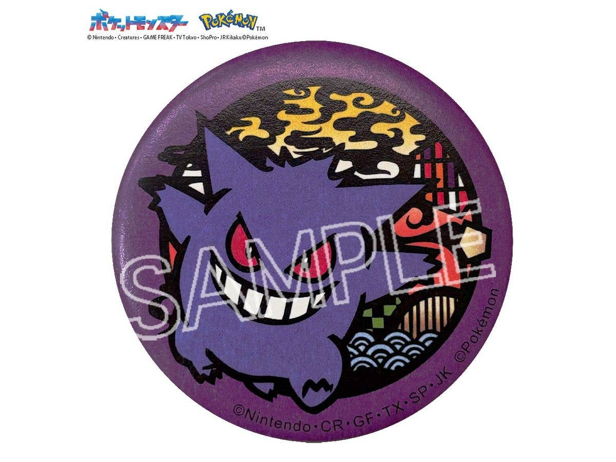 Pokemon Paper Cutting Series Washi Paper Pin Badge - Gengar