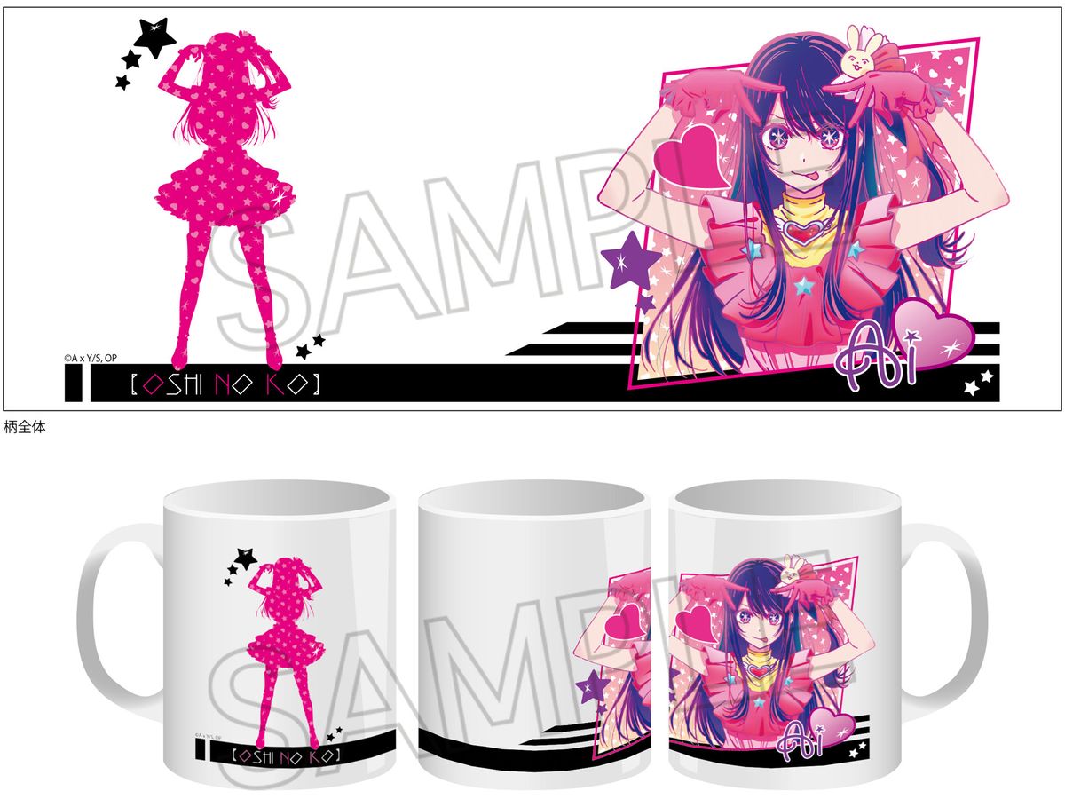 Oshi no Ko: Vivid Line Mug A