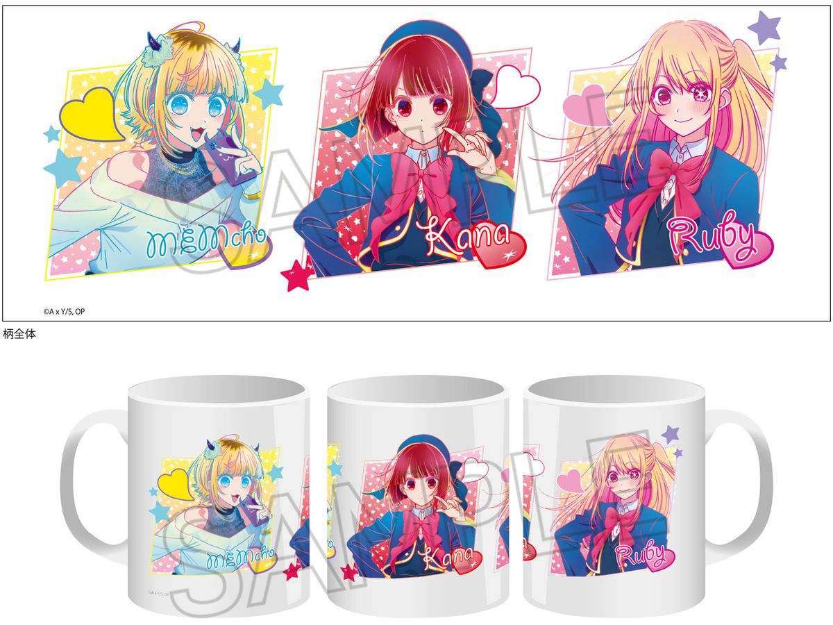 Oshi no Ko: Vivid Line Mug B