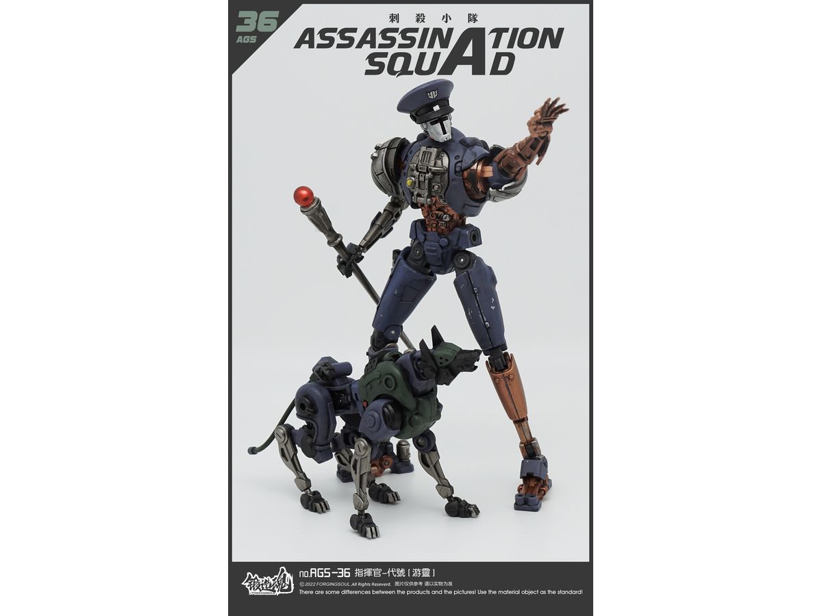 Forging Soul Series AGS-36 Assassination Squad Commander Ghost
