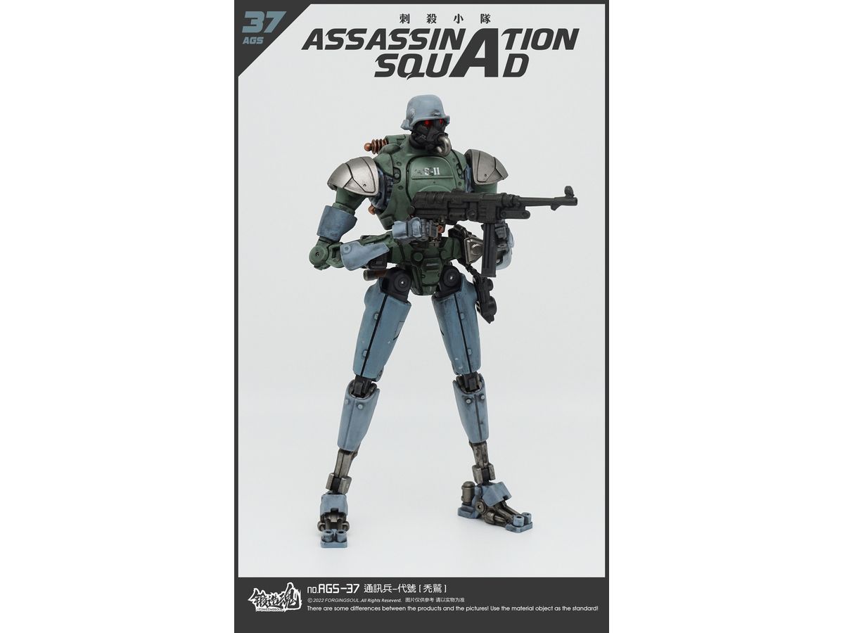 Forging Soul Series AGS-37 Assassination Squad Signal Soldier Vulture