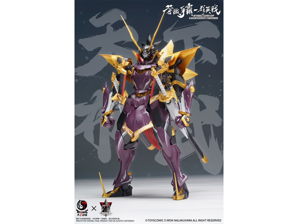 TOYSCOMIC x Iron Nalakuvara Blue Iron War - Battle of the Sixth Heavenly Demon King - Oda Nobunaga Plastic Model Kit