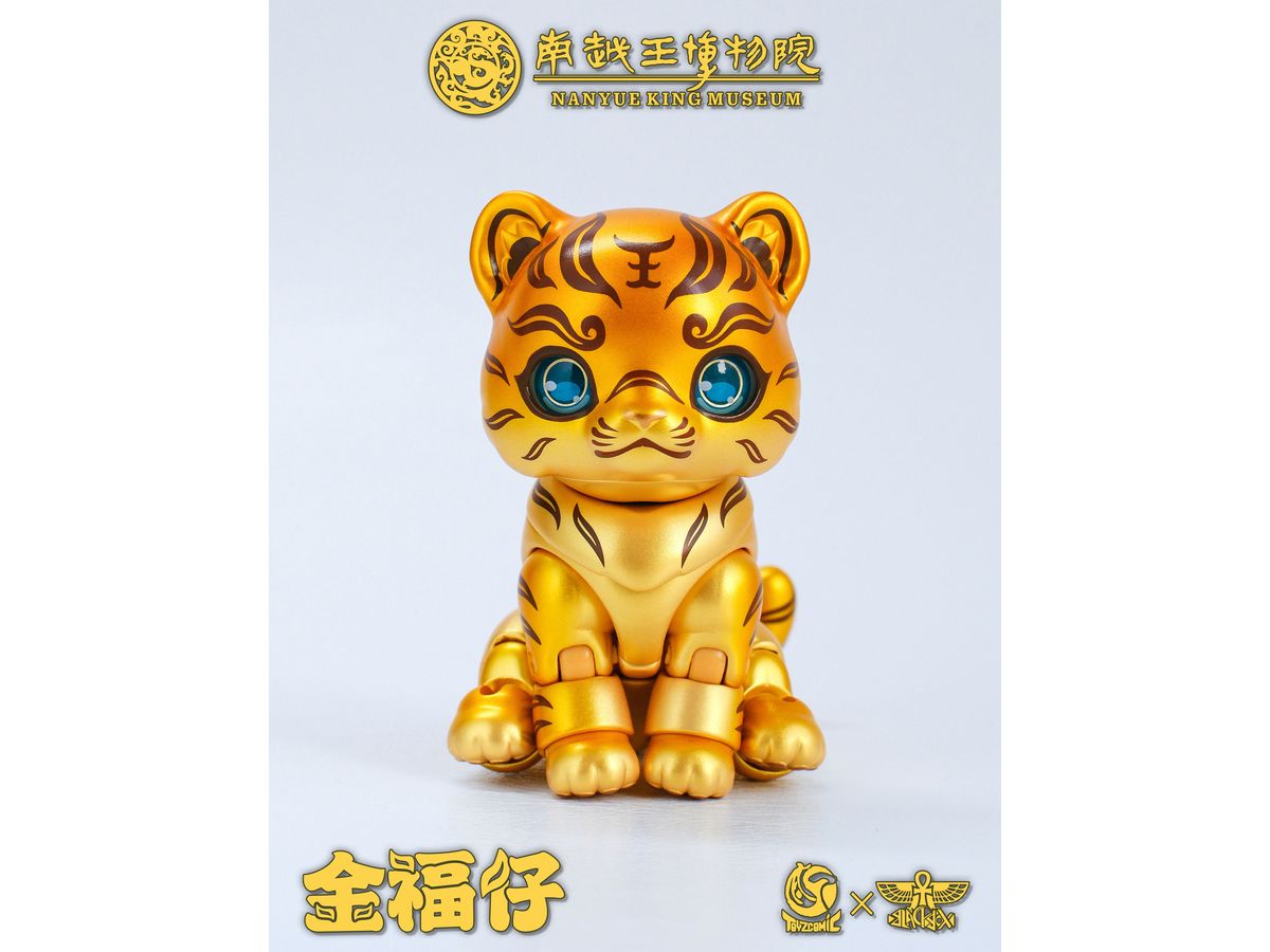 Toys Comic x Blackbox Nanyue King Museum Jin Fuzai Bronze Tiger Talisman with Gold Inscription