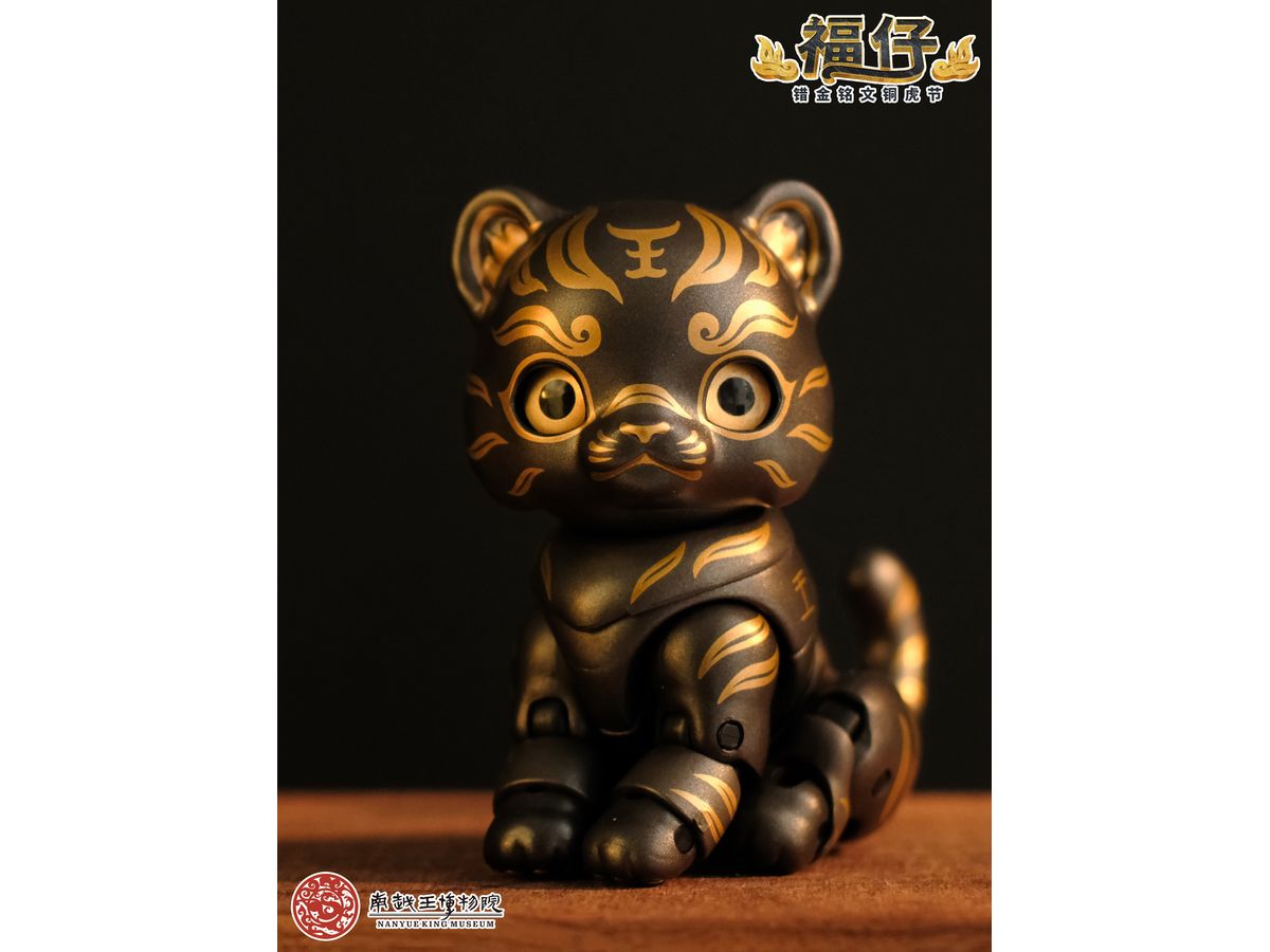 Toys Comic x Blackbox Nanyue King Museum Fuzai Bronze Tiger Talisman with Gold Inscription (Black)