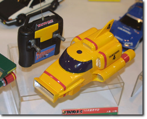 TAIYOタイヨー フルファンクションラジコン サンダーバード4号