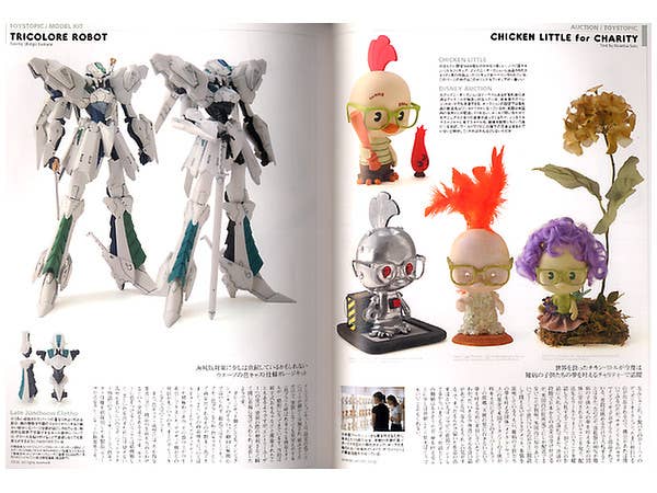 TOYS Vol. 08