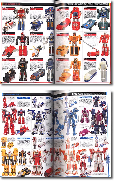 Machine Robo Wedge (with DVD) | HLJ.com Machine Robo Wedge (with DVD) | HLJ.com