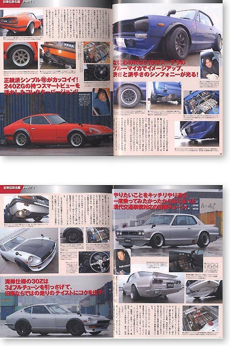 Legend of Tuning Machines