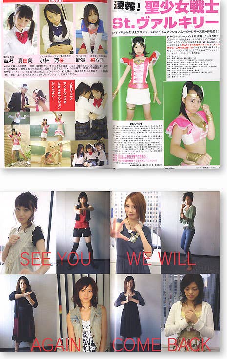 Heroine Close Call #07