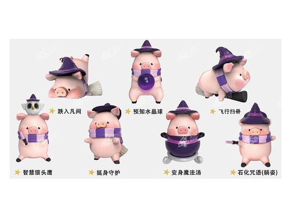 TOYZEROPLUS x CICI'S STORY LuLu The Piggy The Wizard Series: 1Box (8pcs)