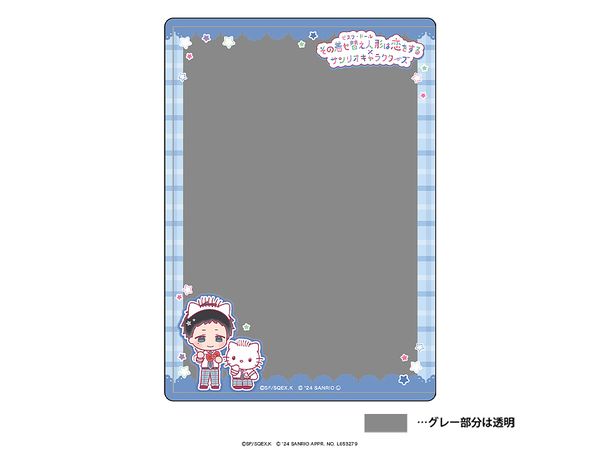 TV Anime My Dress-Up Darling x Sanrio Characters: Hard Bromide Case Mini Character Ver. Wakana Gojo x Dear Daniel