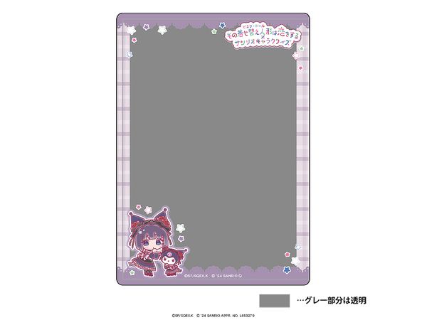 TV Anime My Dress-Up Darling x Sanrio Characters: Hard Bromide Case Mini Character Ver. Shizuku Kuroe x Kuromi