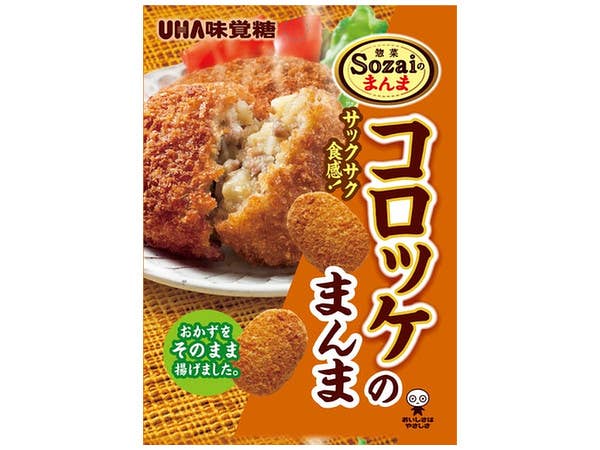 Sozai no Mamma: Croquette no Mamma 30g