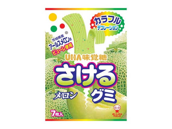 Split Gummy Melon 7pcs