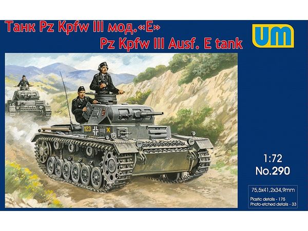Pz.Kpfw III Ausf. E tank