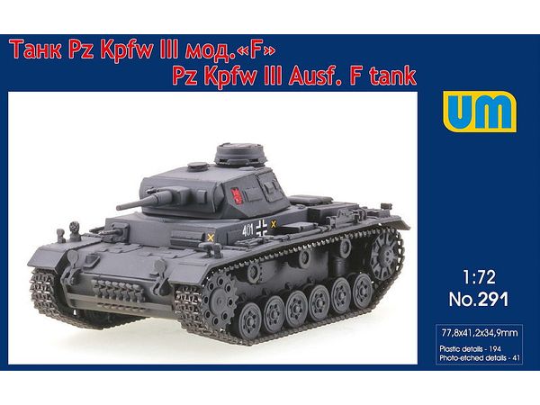 Pz.Kpfw III Ausf. F Tank