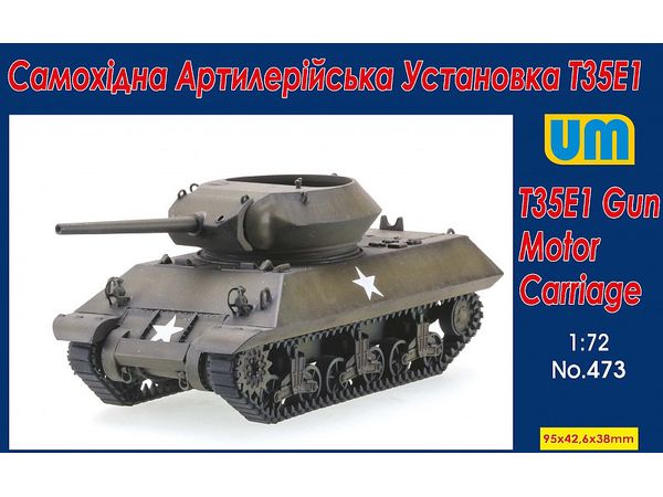 T35E1 Gun Motor Carriage