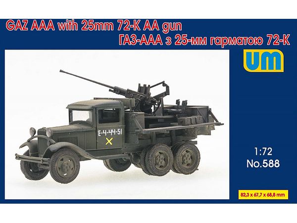 Truck GAZ-AAA with 25mm 72-K AA gun
