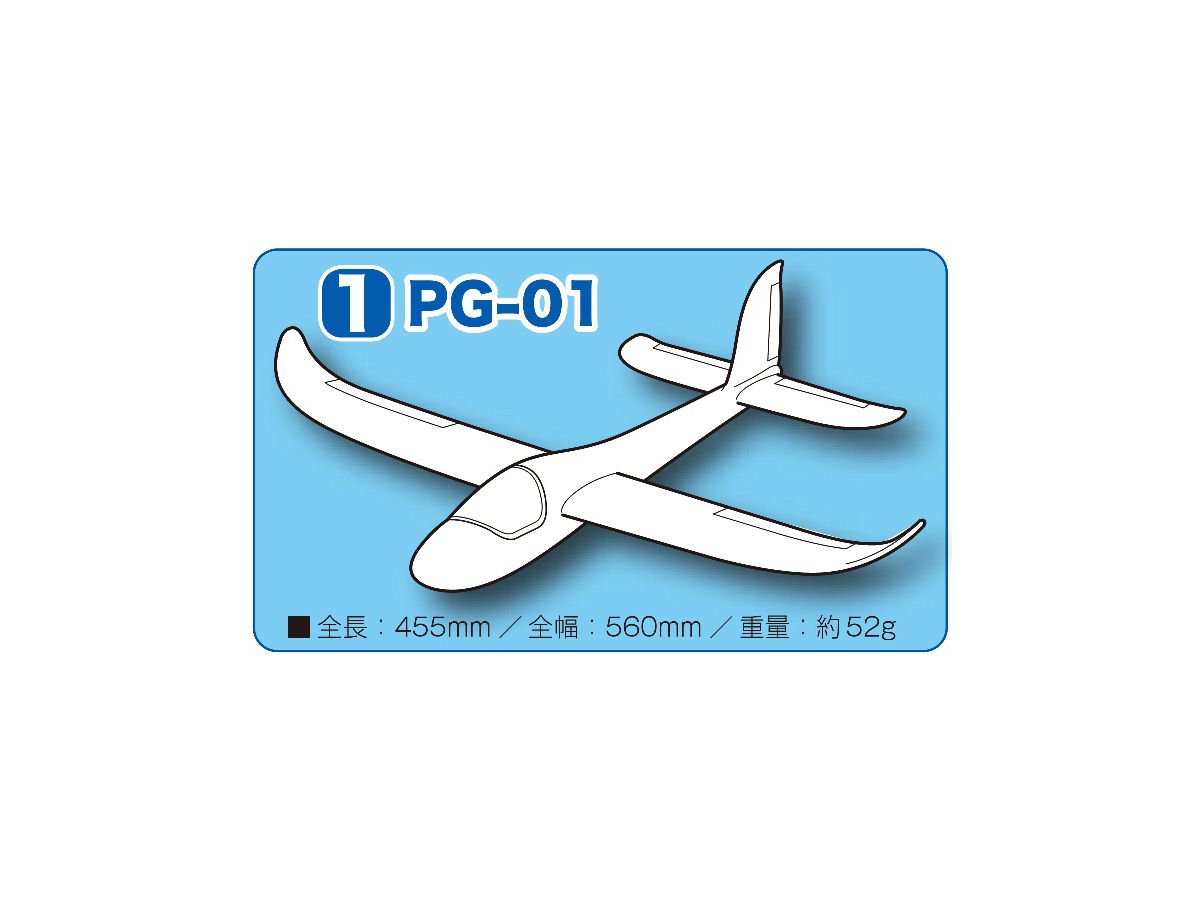 PG-01 Hand-throwing Glider