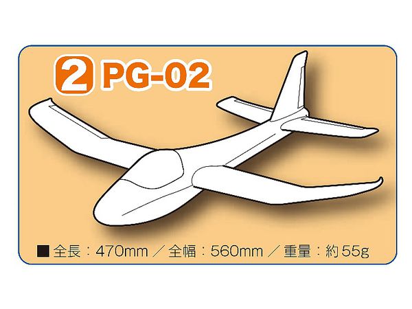 PG-02 Hand-throwing Glider