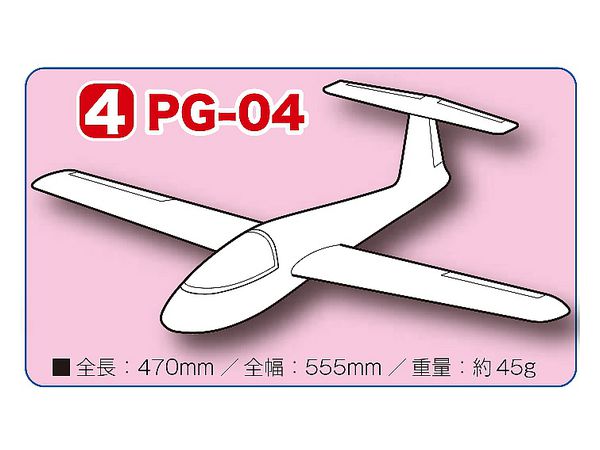 PG-04 Hand-throwing Glider