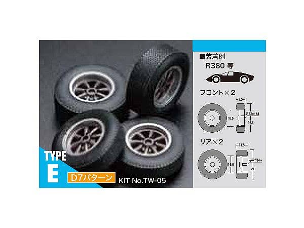 Oldies Tire & Wheel Set TYPE-E D7 Pattern