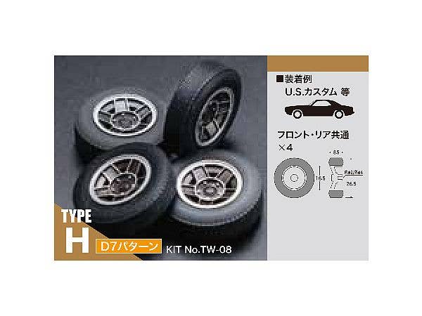 Oldies Tire & Wheel Set TYPE-H D7 Pattern