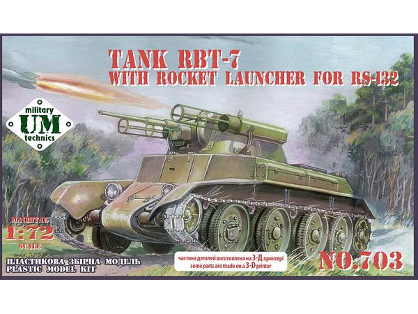 RBT-7 tank with rocket launcher for RS-132