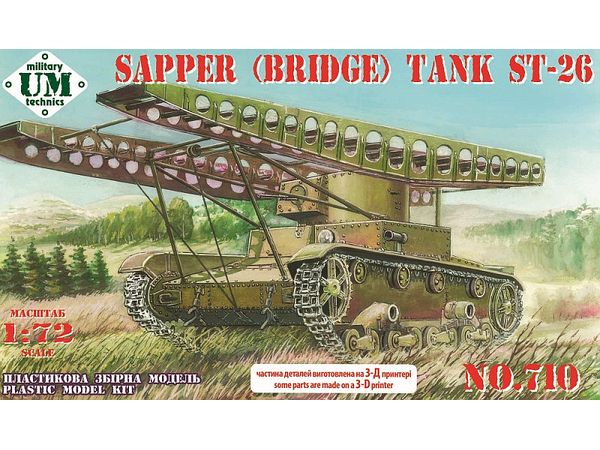 ST-26 sapper (bridge) tank, rubber tracks
