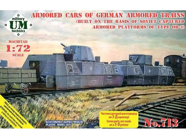 Armored cars of German armored trains (OB-3 base)