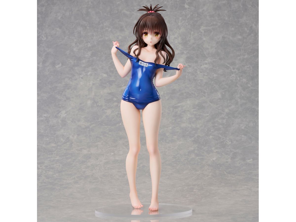 To Love-Ru Darkness: Swimsuit Series Mikan Yuki