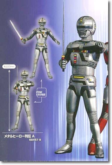 Metal Hero Gavan