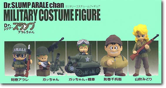 Arale Military Costume 1Box (12pcs) | HLJ.com