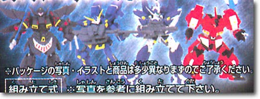 Super Robot Wars Figure