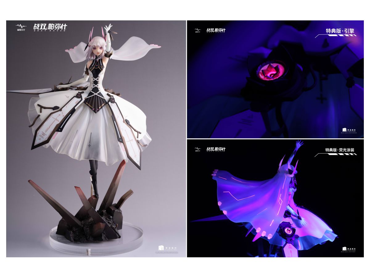 Punishing: Gray Raven Liv Enter General Purpose Final Deluxe Edition